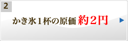 リング氷ロック氷２種類の氷形状ができる