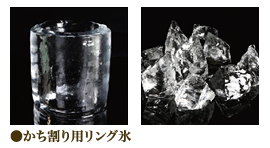 リング氷