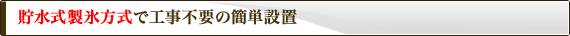 透明で美しい氷